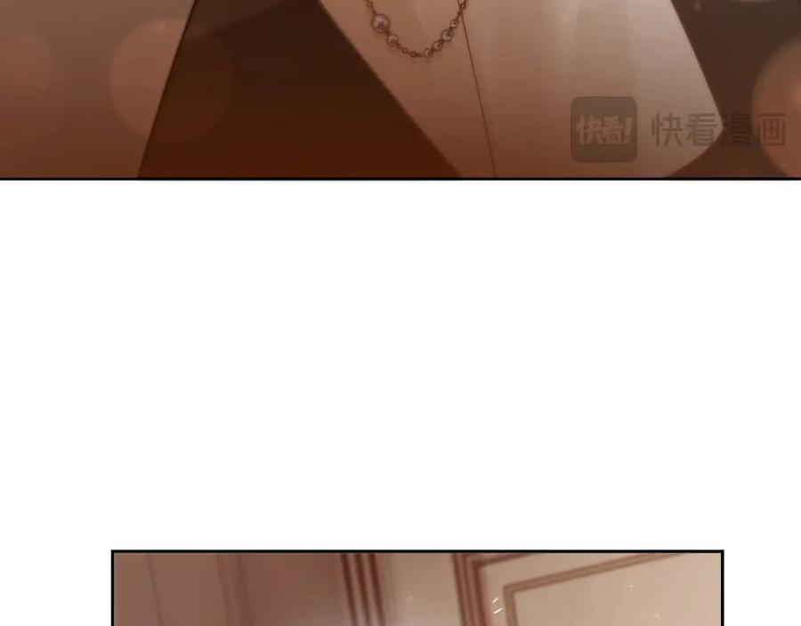 《诱她》第2话 睡完就跑？ 第106页