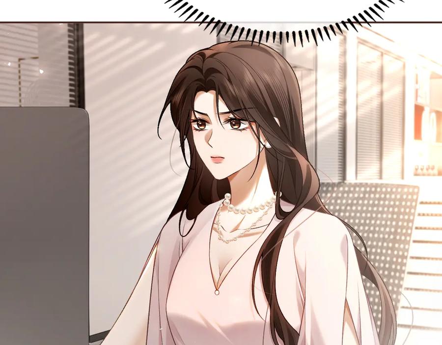 《诱她》第3话 掌掴渣男 第54页