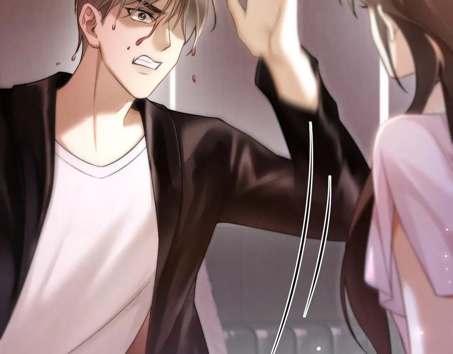 《诱她》第3话 掌掴渣男 第96页