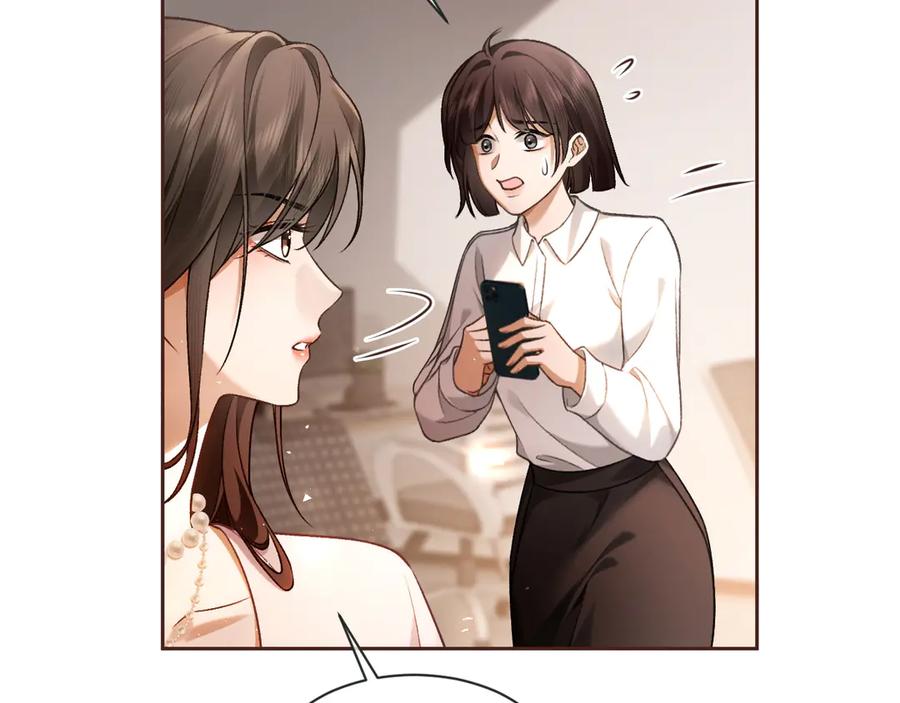 《诱她》第3话 掌掴渣男 第56页