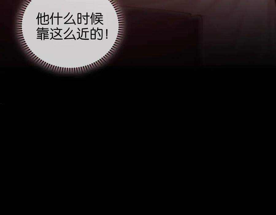 《诱她》第4话 你喜欢我吗？ 第27页