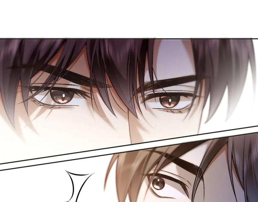 《诱她》第4话 你喜欢我吗？ 第14页