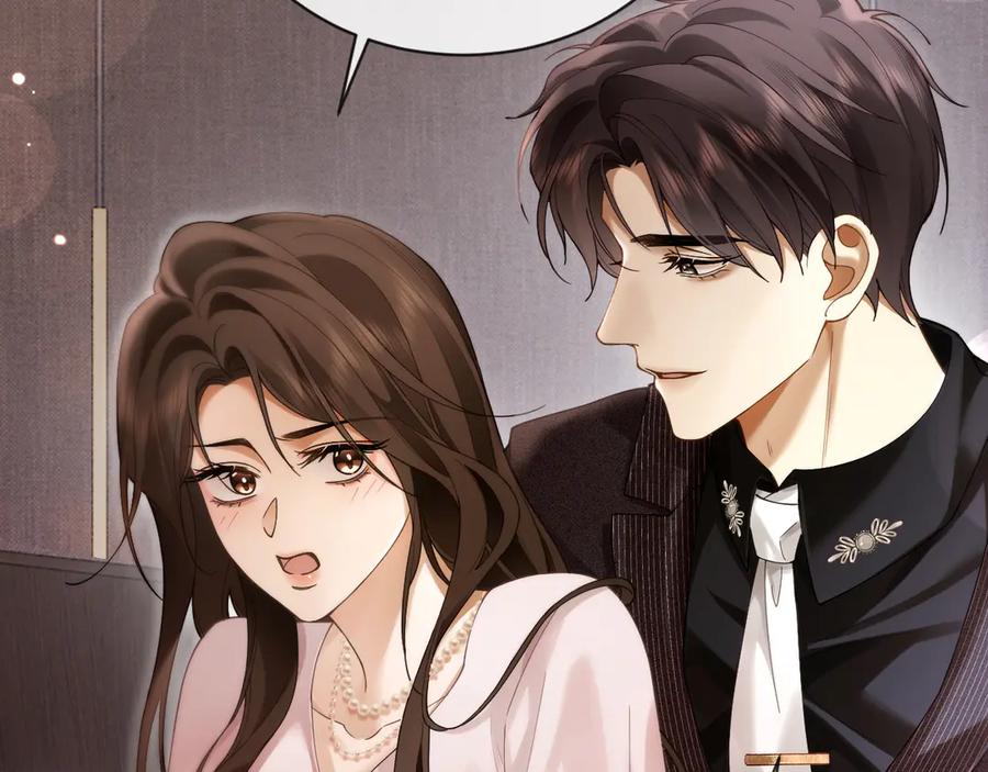 《诱她》第4话 你喜欢我吗？ 第66页