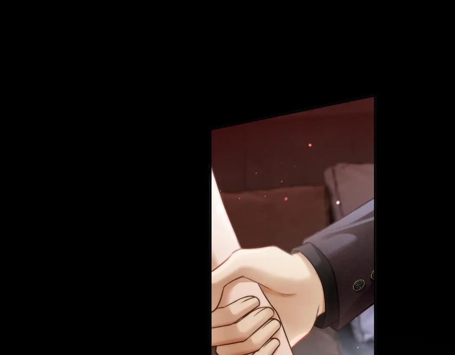 《诱她》第4话 你喜欢我吗？ 第71页