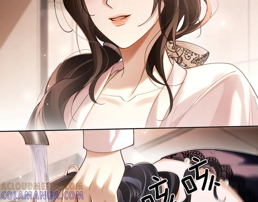 《诱她》第6话 管好你自己 第29页