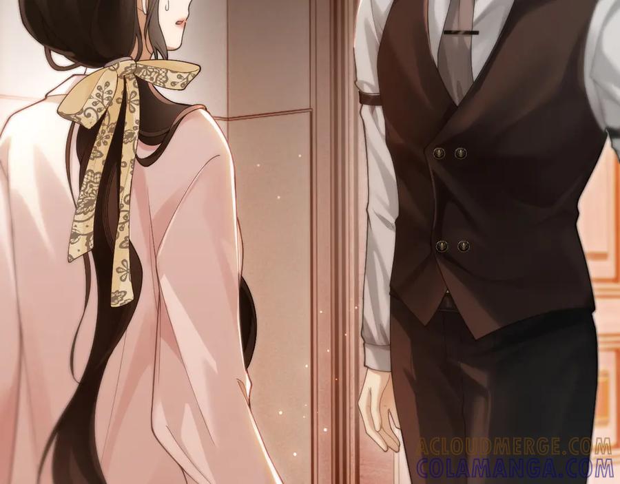 《诱她》第6话 管好你自己 第41页
