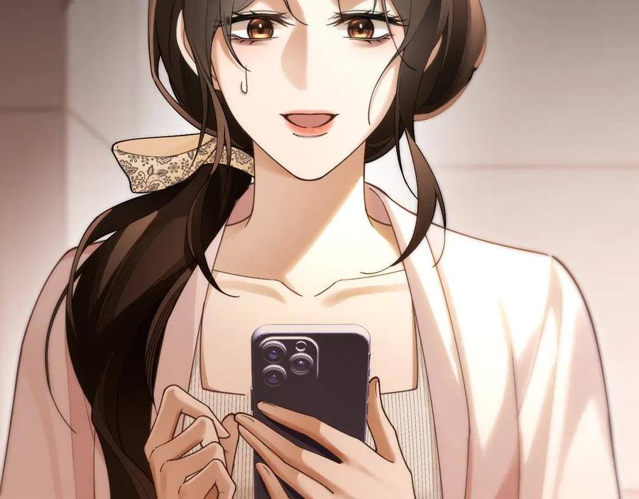 《诱她》第6话 管好你自己 第56页