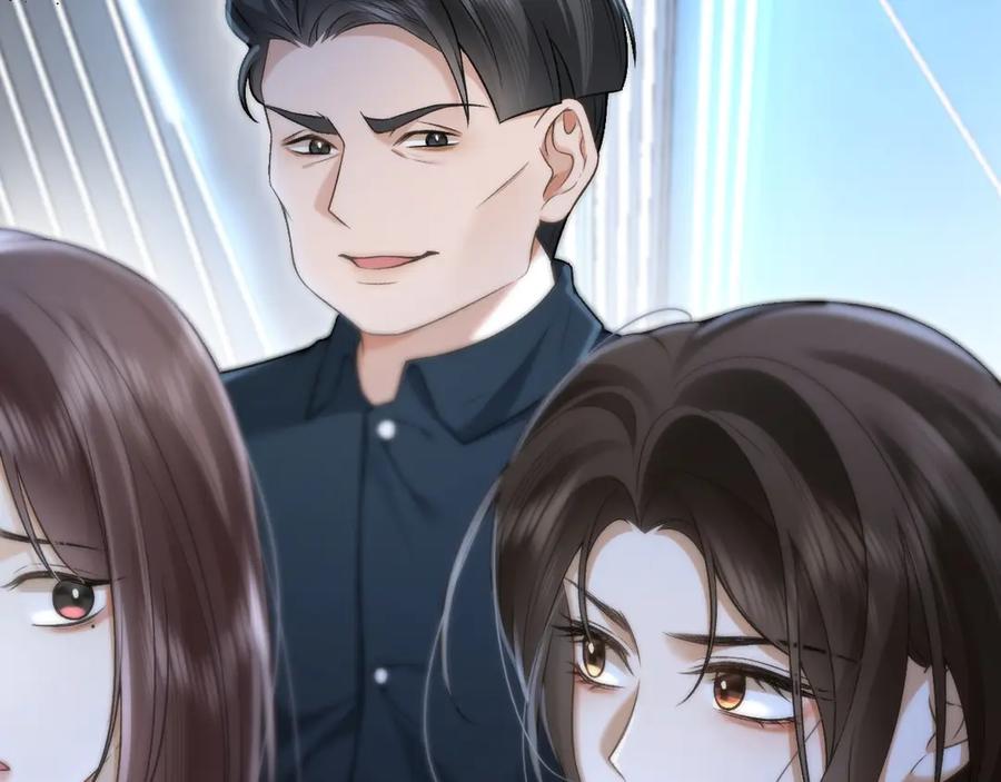 《诱她》第6话 管好你自己 第95页