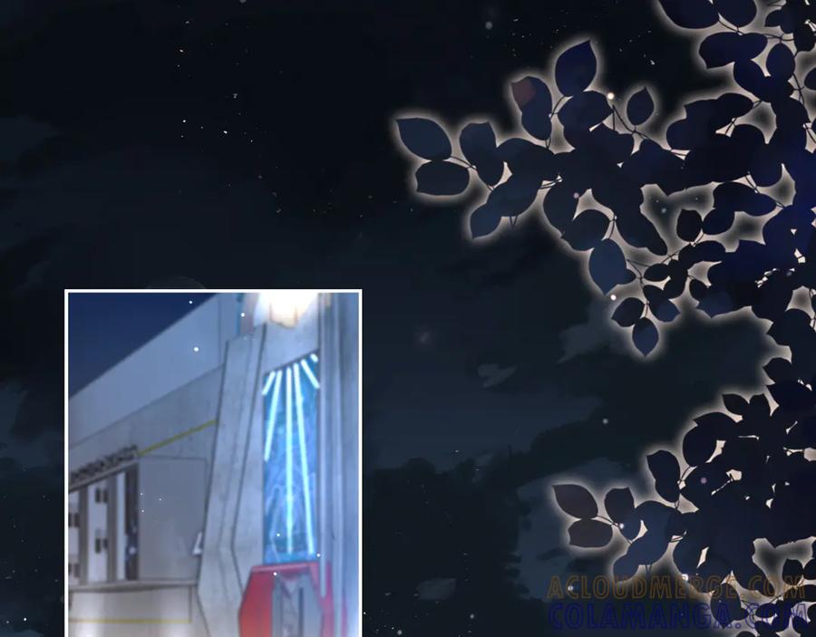 《诱她》第6话 管好你自己 第105页