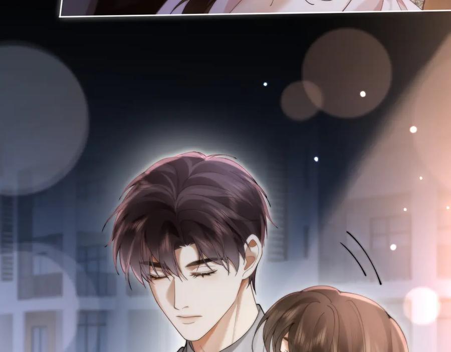 《诱她》第7话 暗藏的温柔 第96页
