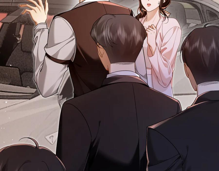 《诱她》第7话 暗藏的温柔 第43页