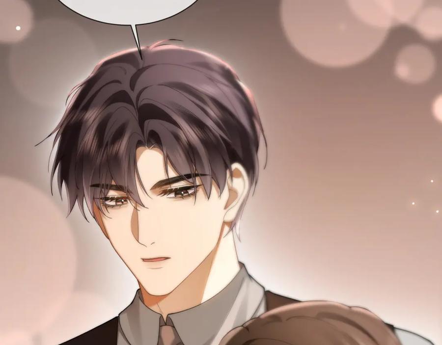 《诱她》第7话 暗藏的温柔 第48页