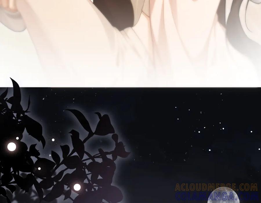 《诱她》第7话 暗藏的温柔 第61页