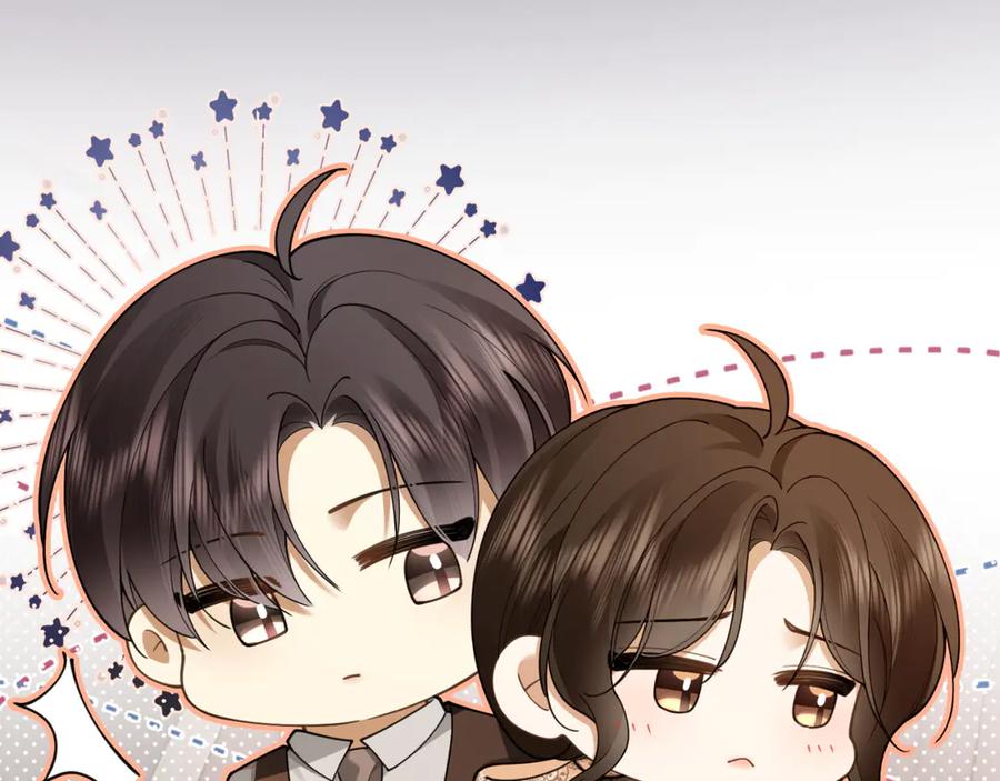 《诱她》第7话 暗藏的温柔 第64页