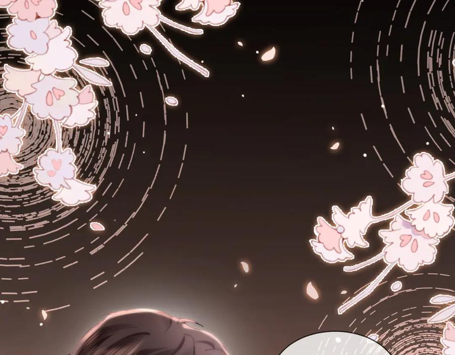 《诱她》第7话 暗藏的温柔 第52页