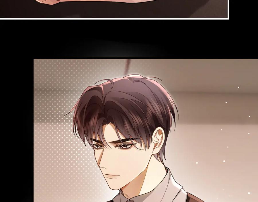 《诱她》第7话 暗藏的温柔 第40页