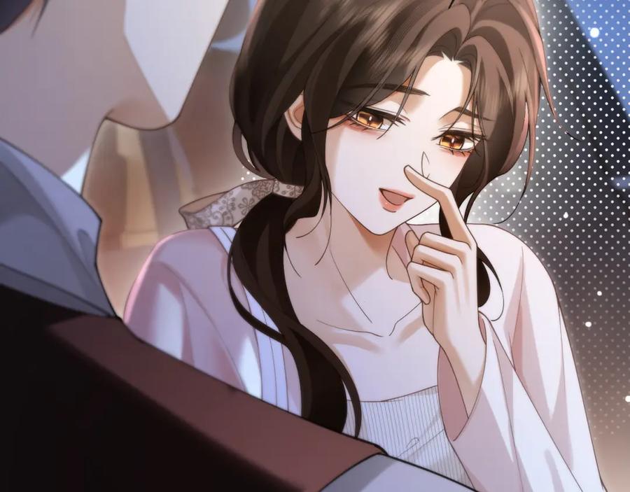 《诱她》第7话 暗藏的温柔 第99页