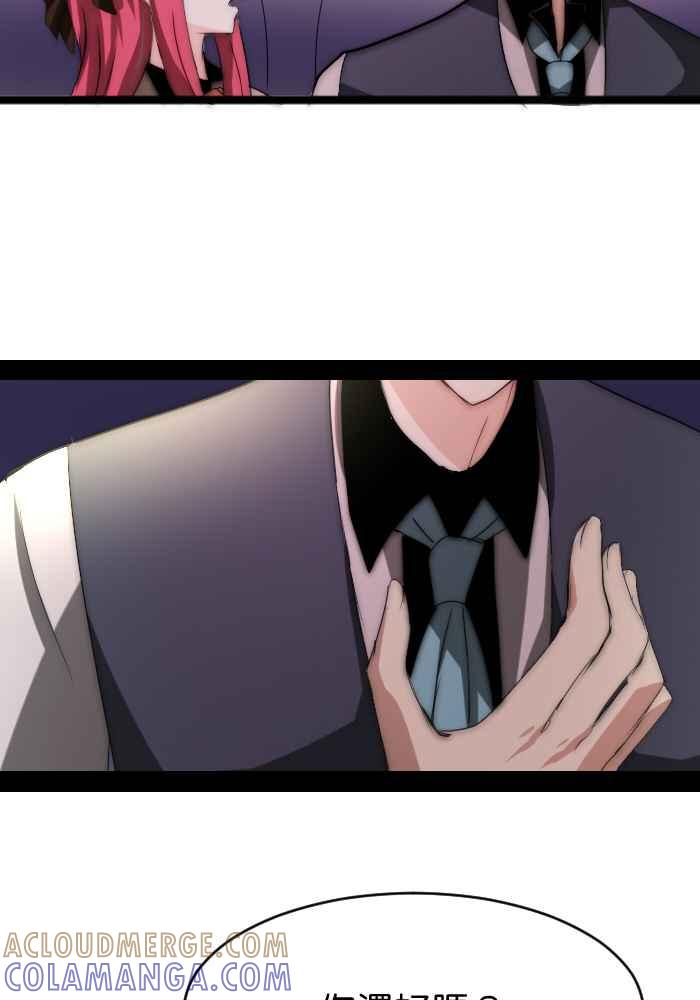 《倾恋的蜜封罐》039-- 我什么都还没说－－ 第3页