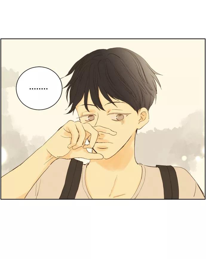 《那年夏天的我们》ep.143 第27页