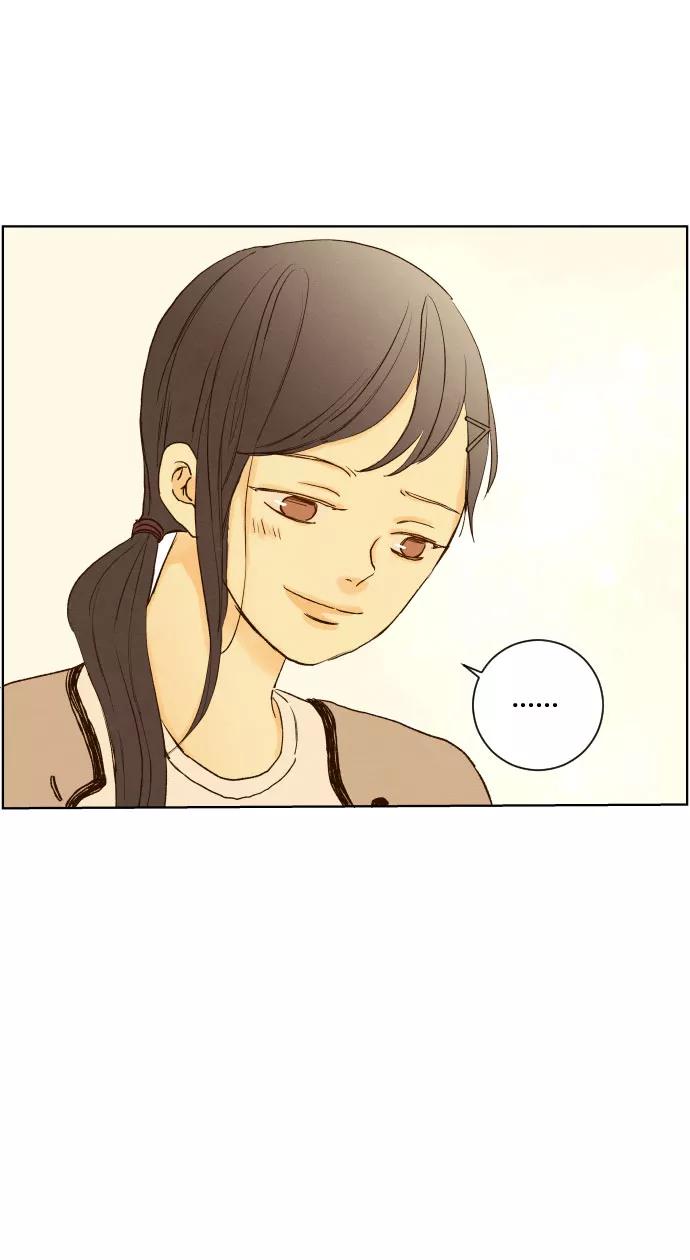 《那年夏天的我们》ep.144 第24页