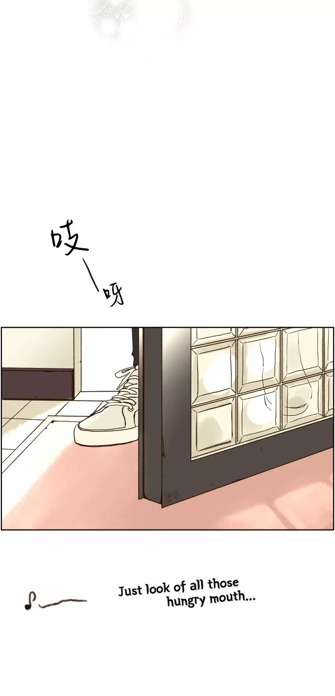 《那年夏天的我们》ep.145 第38页