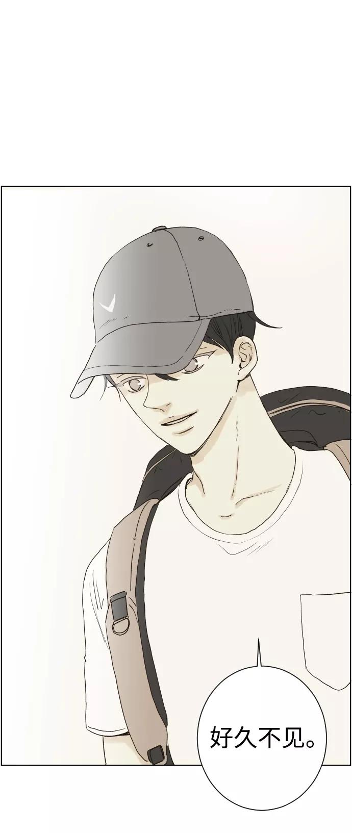 《那年夏天的我们》ep.146 第2页