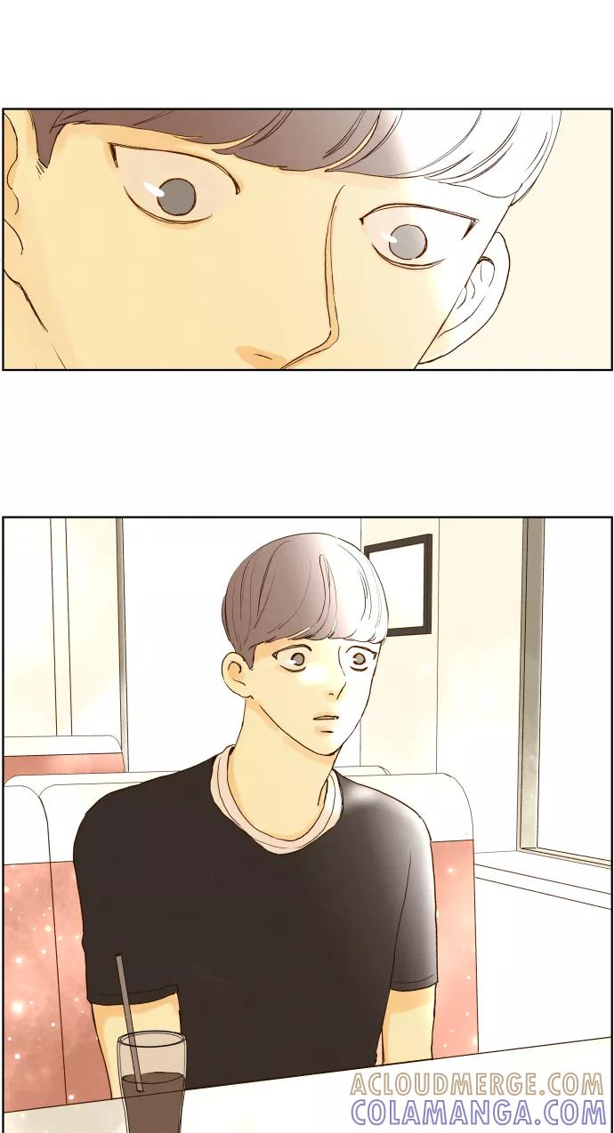 《那年夏天的我们》ep.147 第23页