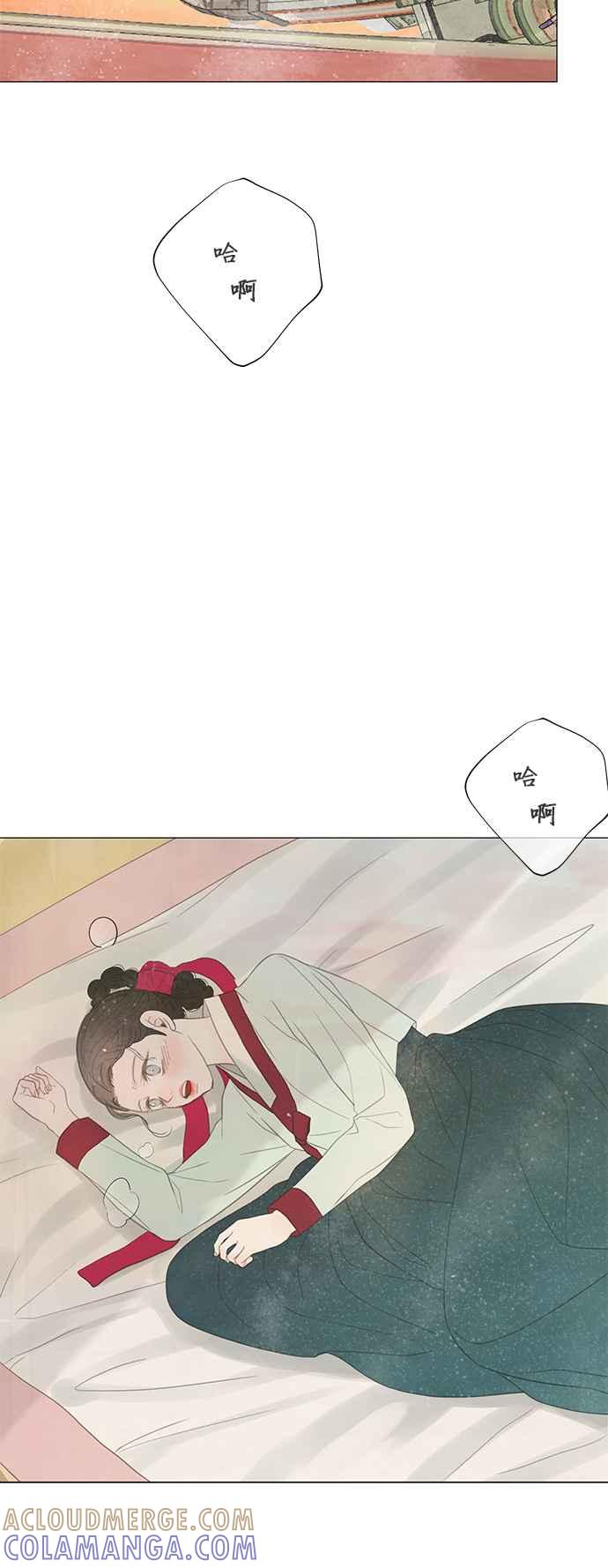 与王夜行 第51话 第25页