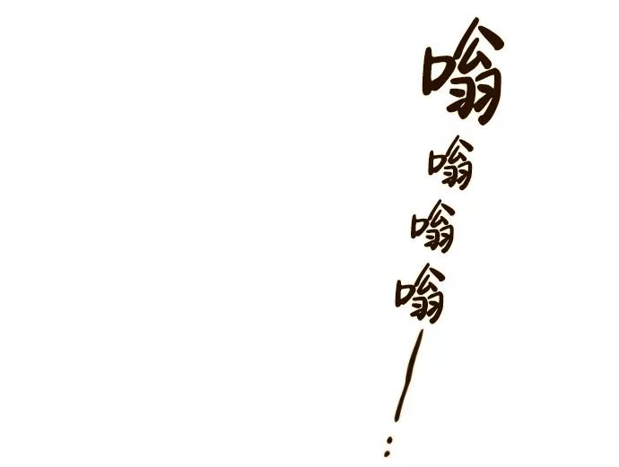 《那年夏天的我们》ep.151 第18页