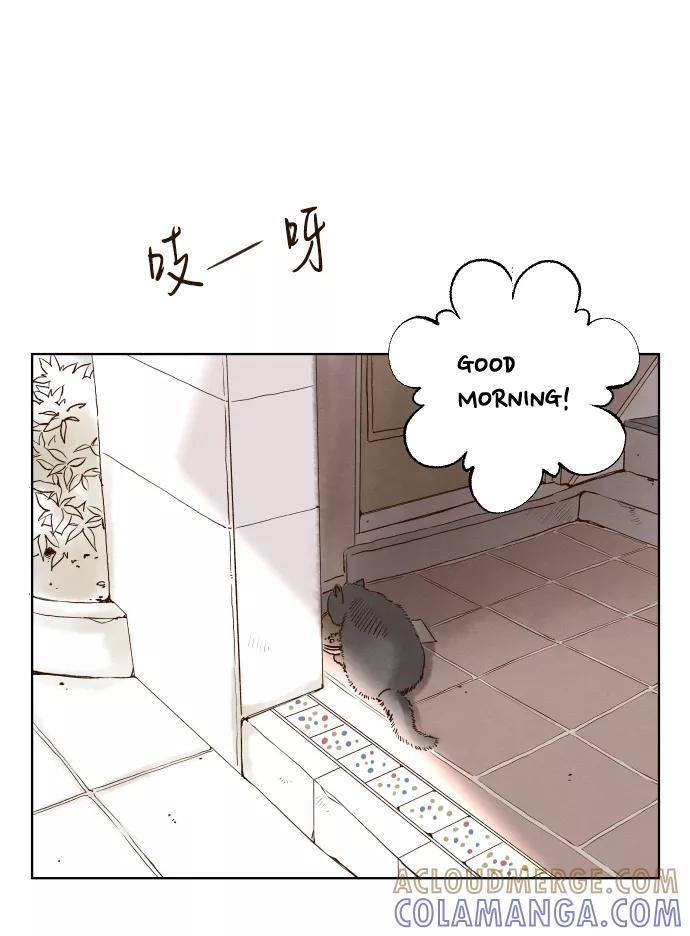《那年夏天的我们》ep.154 第7页