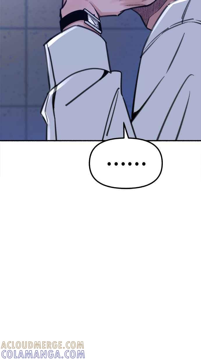 隐密的缪思 第58话 李妃多的情感 第64页