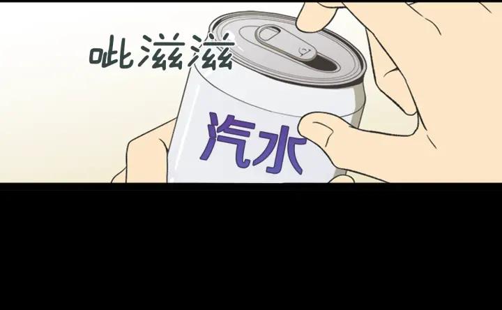 《不能恋爱的房间》第65话 真的要住在一起了 第67页
