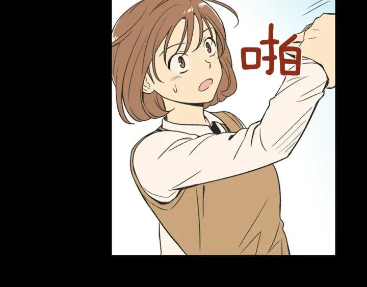 《不能恋爱的房间》第65话 真的要住在一起了 第82页