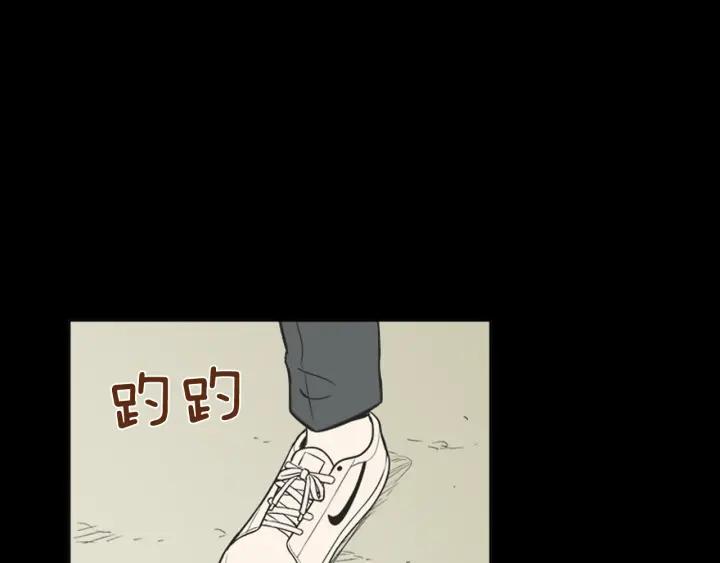 《不能恋爱的房间》第65话 真的要住在一起了 第84页
