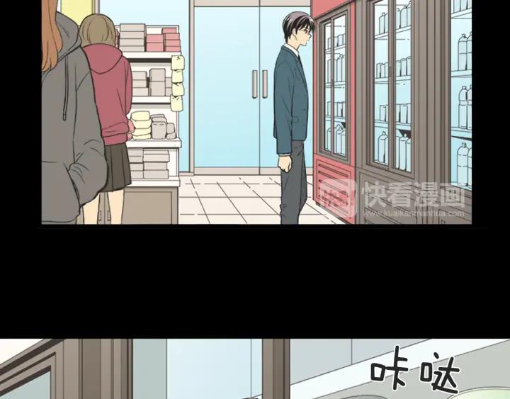 《不能恋爱的房间》第65话 真的要住在一起了 第74页