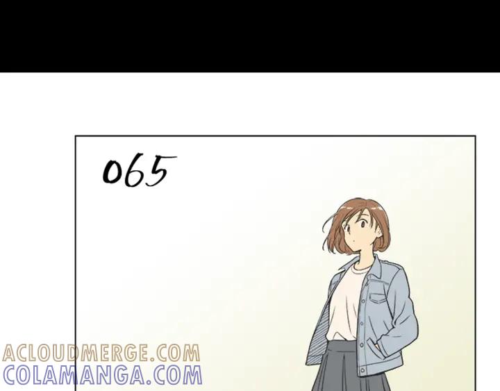 《不能恋爱的房间》第65话 真的要住在一起了 第97页