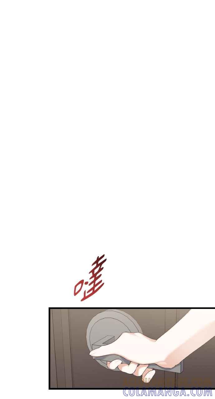 《傲慢会长儿子的祕密》第28话 第22页