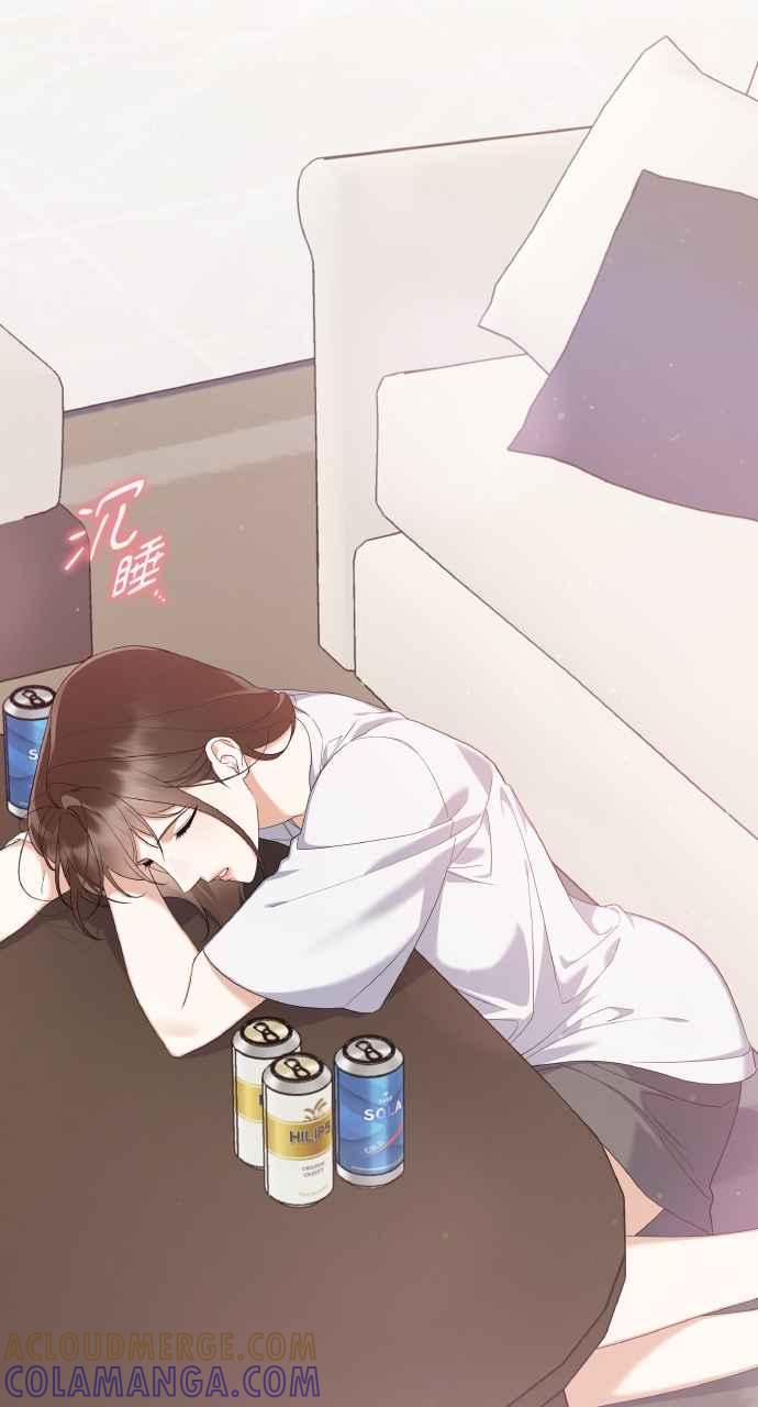 《傲慢会长儿子的祕密》第29话 第43页