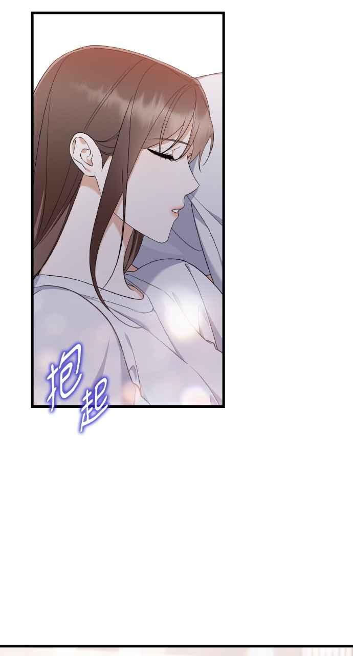 《傲慢会长儿子的祕密》第29话 第50页