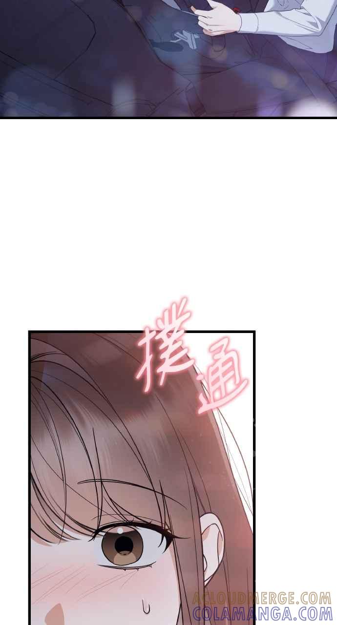 《傲慢会长儿子的祕密》第30话 第64页