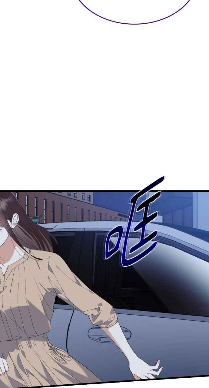《傲慢会长儿子的祕密》第30话 第74页