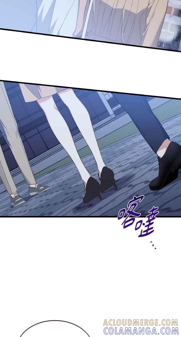 《傲慢会长儿子的祕密》第30话 第88页