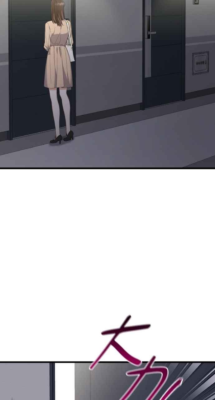 《傲慢会长儿子的祕密》第31话 第48页