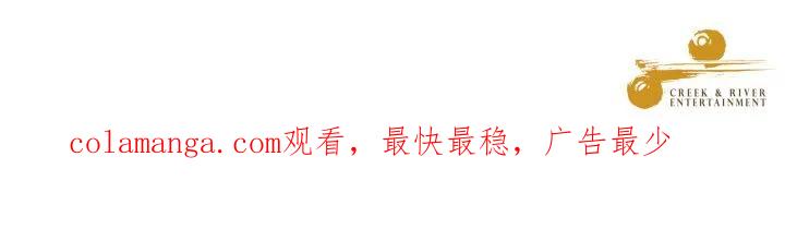 青鹤洞计划 34 第123页