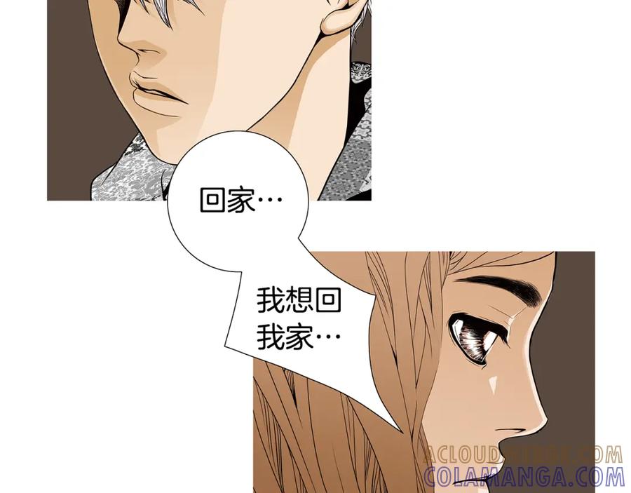 猫一样的男人 第71话 不要抛弃我 第40页