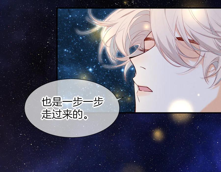 再见，我的国王 第101话 称量信念 第131页