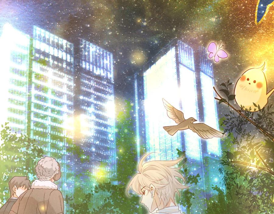 再见，我的国王 第101话 称量信念 第114页