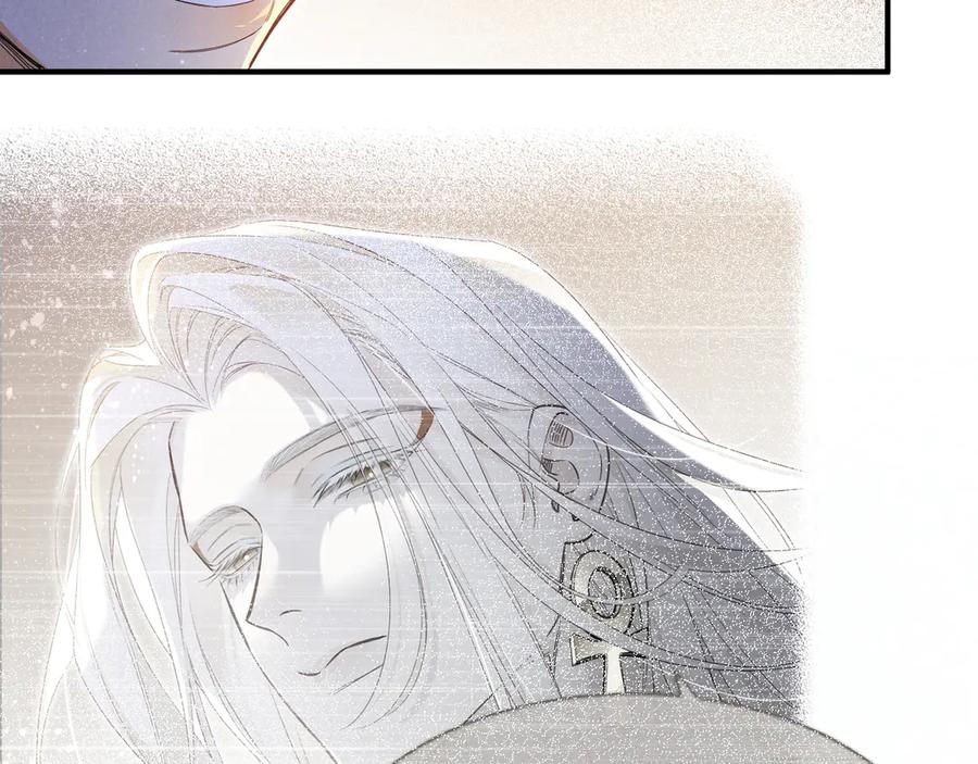 再见，我的国王 第104话 赴约 第115页