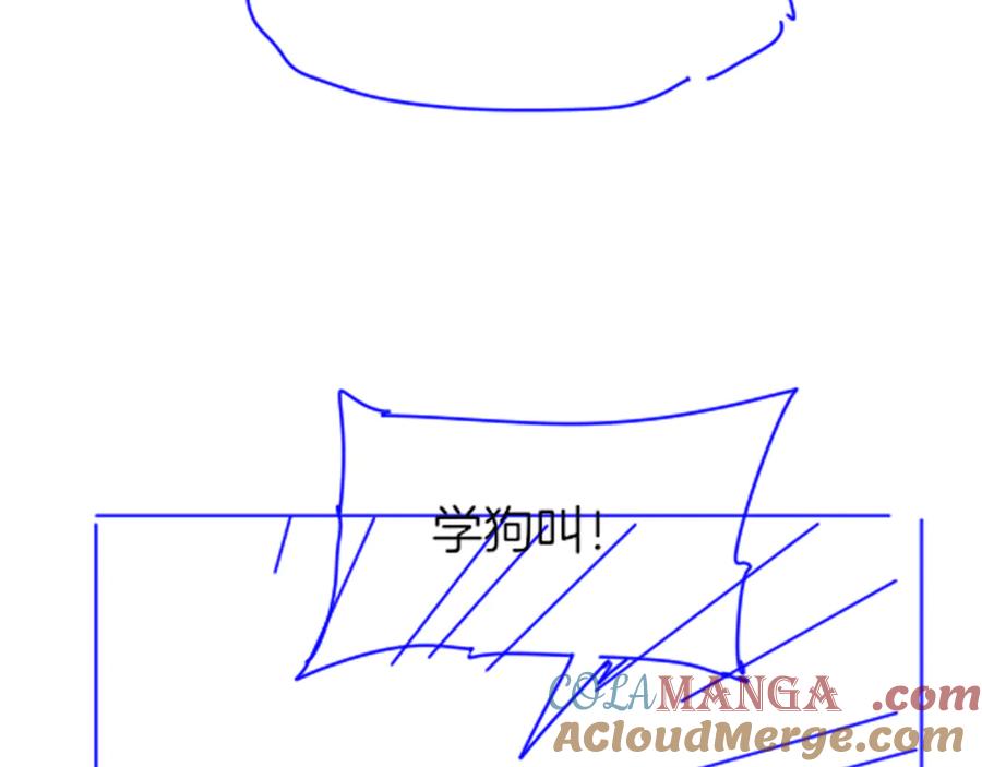 再见，我的国王 第105话 ‘训练营暴君’ 第149页