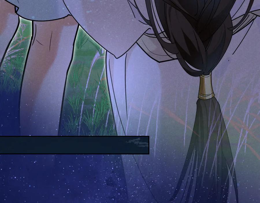 再见，我的国王 第105话 ‘训练营暴君’ 第124页